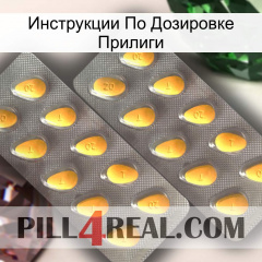 Инструкции По Дозировке Прилиги cialis2